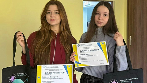 Студенты БФУ им. И. Канта одержали победу в межрегиональном статистическом конкурсе