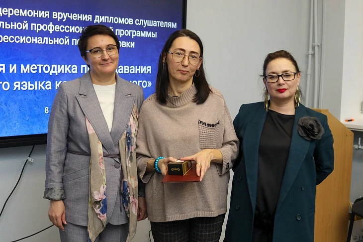Russian as a Foreign Language Programme Graduates Awarded at IKBFU | Image 8