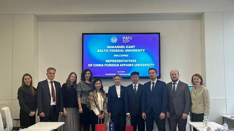 IKBFU Strengthens Strategic Partnership with the China Foreign Affairs University