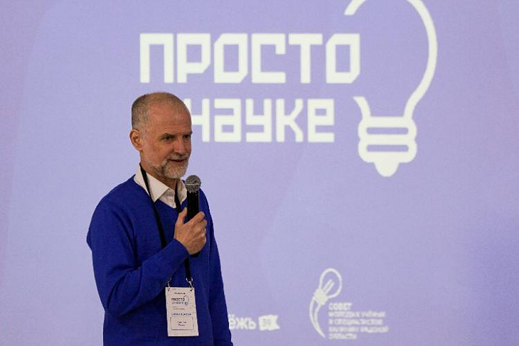 Исследователи БФУ провели серию лекций для школьников образовательной смены «Просто о науке» |  5