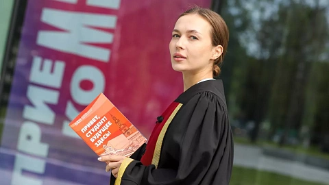 Прием 2026: стипендия до&nbsp;150 тысяч рублей для&nbsp;одаренных первокурсников