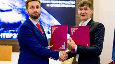 IKBFU to Take Part in a Trilateral Agreement on Geospatial Technologies