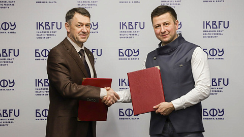 Интегрируем карьерные задачи в&nbsp;учебную деятельность: БФУ и&nbsp;региональный Кадровый центр объединяют усилия 