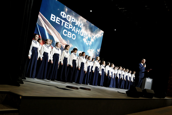 Первый региональный форум ветеранов СВО состоялся на&nbsp;площадке БФУ им.&nbsp;И.&nbsp;Канта  |  1
