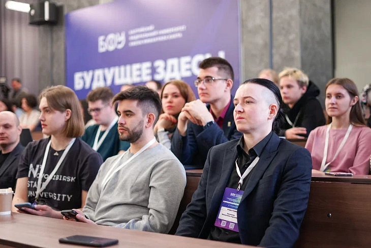 В БФУ открылся X международный форум «ХимБиоSeasons»  |  1