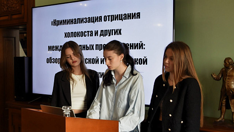 Студенты Высшей школы права обсудили конституционную свободу мысли и слова 
