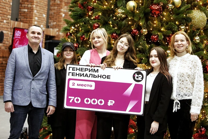 ИИ-защита, экоплатформа и&nbsp;аудиогид: в&nbsp;БФУ им.&nbsp;И.&nbsp;Канта назвали победителей интенсива «Генерим гениальное» от&nbsp;Т2 |  8