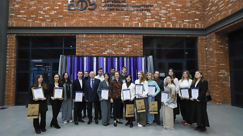 В БФУ им.&nbsp;И.&nbsp;Канта назвали имена победителей конкурса «Россия, устремленная в&nbsp;будущее» 