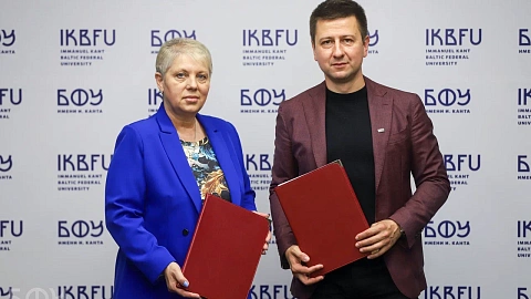 Калининград и&nbsp;Мариуполь: БФУ им.&nbsp;И.&nbsp;Канта и&nbsp;МГУ им.&nbsp;А.&nbsp;И.&nbsp;Куинджи подписали соглашение о&nbsp;сотрудничестве
