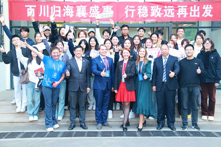 IKBFU and Ocean University of China to Collaborate in Sports Education | Image 1