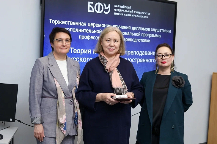 Russian as a Foreign Language Programme Graduates Awarded at IKBFU | Image 3