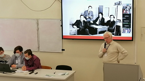 В БФУ проходит 11-ая международная конференция по физике памяти Сергея Лебле