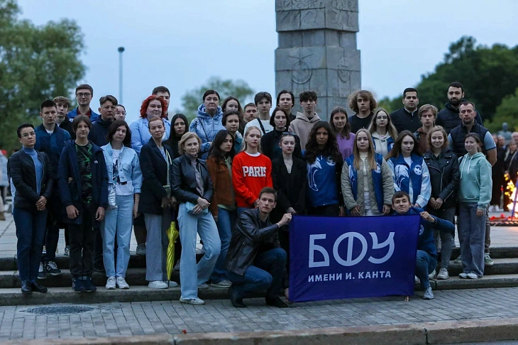 Студенты и сотрудники БФУ почтили память жертв Великой Отечественной войны  |  1