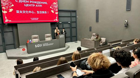 Centre for Intercultural Communication with Asia-Pacific Countries Celebrates 4 Years of Growth and Inspiration
