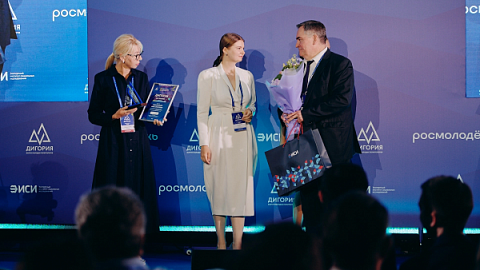 Старший научный сотрудник БФУ получила Национальную премию молодых политологов России 