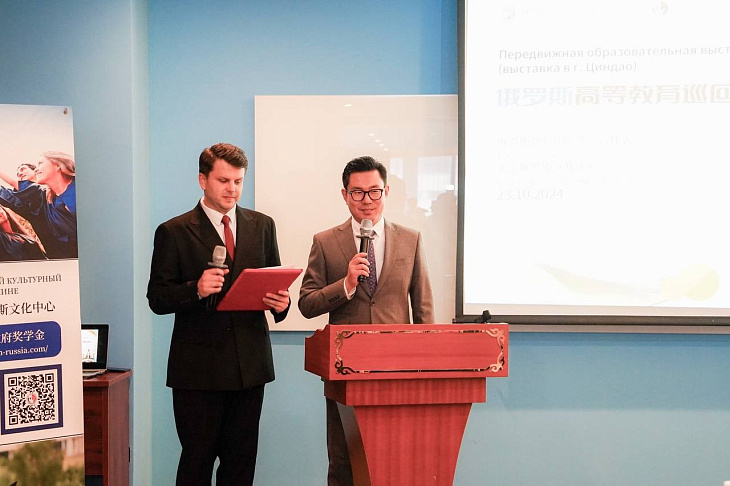 IKBFU at Russian Education Exposition in China | Image 4