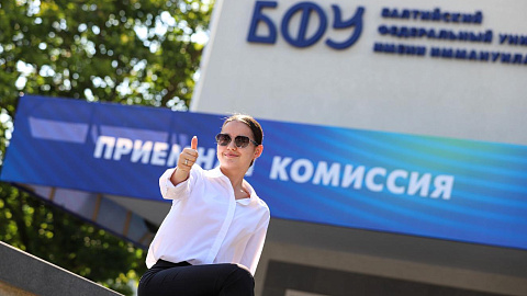 Кэшбэк от БФУ! Компенсируем первокурсникам часть затрат на перелет и проживание в Калининграде