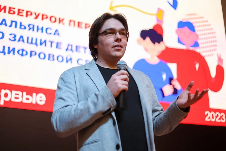 В БФУ прошел всероссийский киберурок Первых |  1
