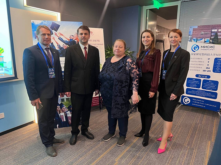 IKBFU at Russian Education Exposition in China | Image 3