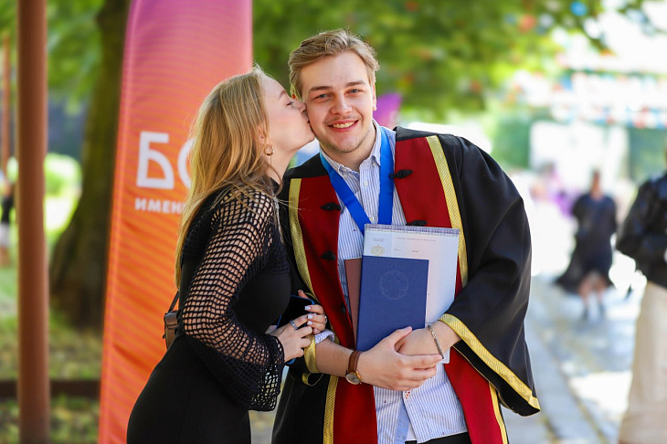 Graduation Ceremony Date Announced | Image 1
