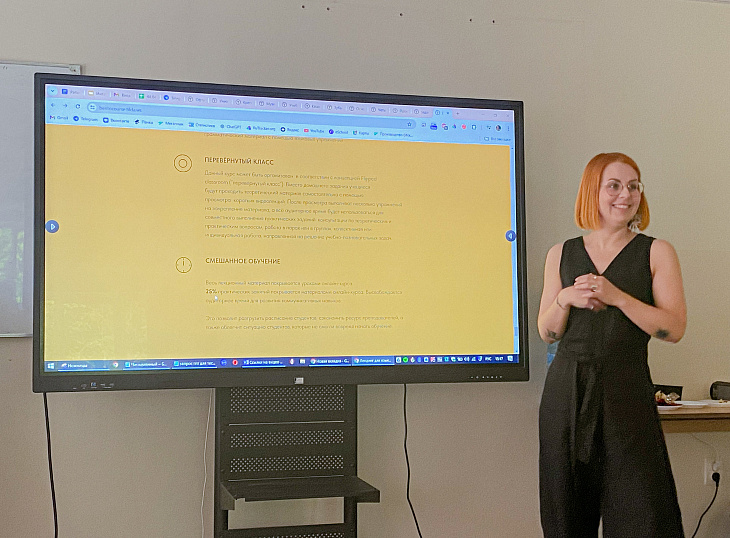Преподаватели БФУ приняли участие в образовательном интенсиве по разработке онлайн-курсов |  2