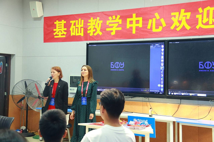 IKBFU and Ocean University of China to Collaborate in Sports Education | Image 4
