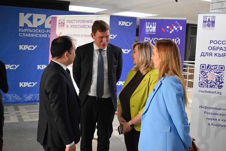 БФУ им.&nbsp;И.&nbsp;Канта представил образовательные программы на&nbsp;выставке в&nbsp;Кыргызстане |  5