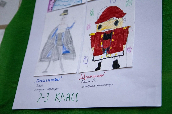 В БФУ им.&nbsp;И.&nbsp;Канта открылась выставка «Щелкунчик и&nbsp;мышиный король: глазами детей» |  9