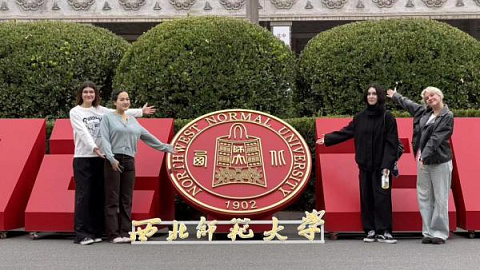 13 IKBFU Students Embark on Academic Exchange in China