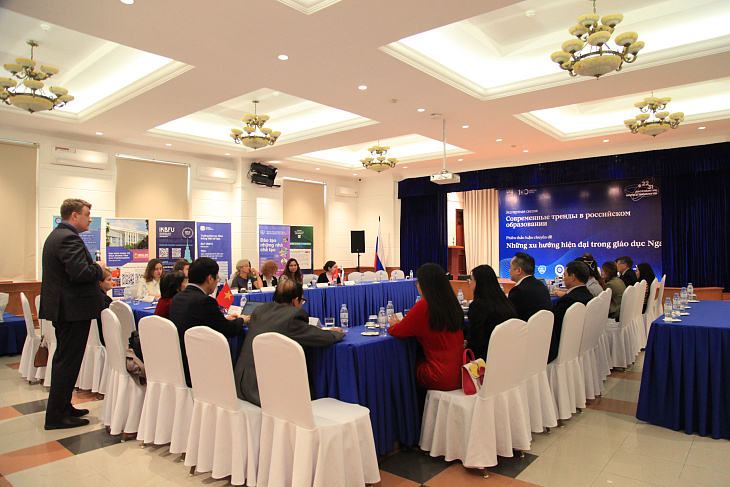 БФУ им.&nbsp;И.&nbsp;Канта знакомит вьетнамское профессиональное сообщество с&nbsp;новой моделью высшего образования РФ |  3