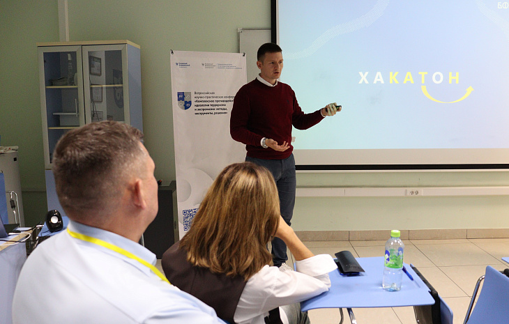 Координационный центр БФУ им. И. Канта представил свои разработки в Казанском федеральном университете |  2