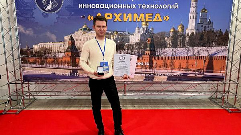 IKBFU Postgraduate Presented His Research at an Innovation Contest in Moscow