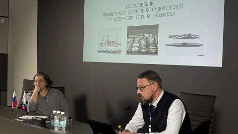 Магистрант БФУ представил исследование уникальной коллекции судомоделей на&nbsp;конференции в&nbsp;Ленобласти
