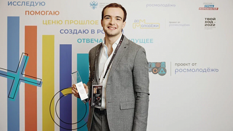 Студент БФУ выиграл миллион рублей на конкурсе Всероссийского проекта «Твой Ход»