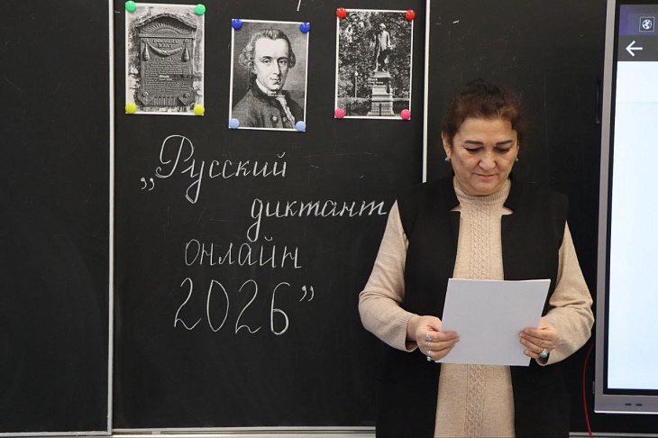 Dedication to Chekhov's "The Seagull": IKBFU Held a Dictation for 4,000 Foreign Participants | Image 2