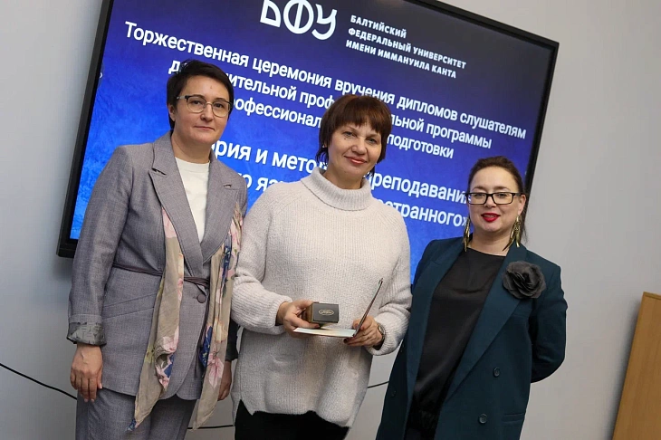 Состоялась церемония вручения дипломов по программе профессиональной переподготовки в области русского языка как иностранного  |  4