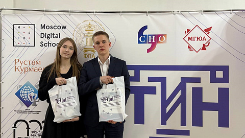 Студенты-юристы представили результаты исследования «Обращение в суд с применением современных технологий» на международном конгрессе