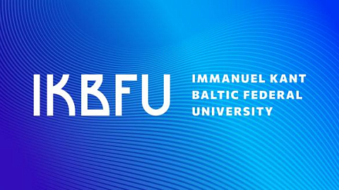 IKBFU Published Admission Rules for the Intake of the Year 2026