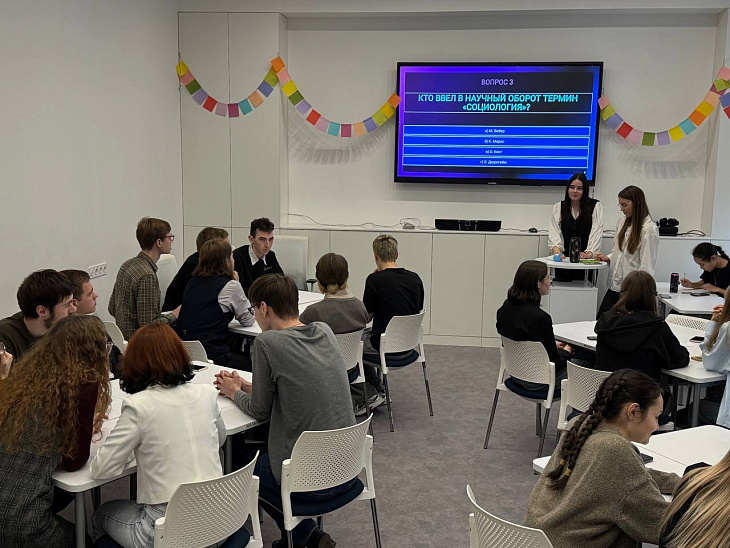 В БФУ им. И. Канта отметили День социолога |  1