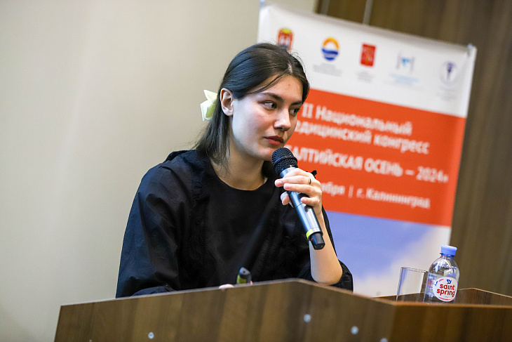 Студенты БФУ им. И. Канта приняли участие в международной конференции по медицине  |  6