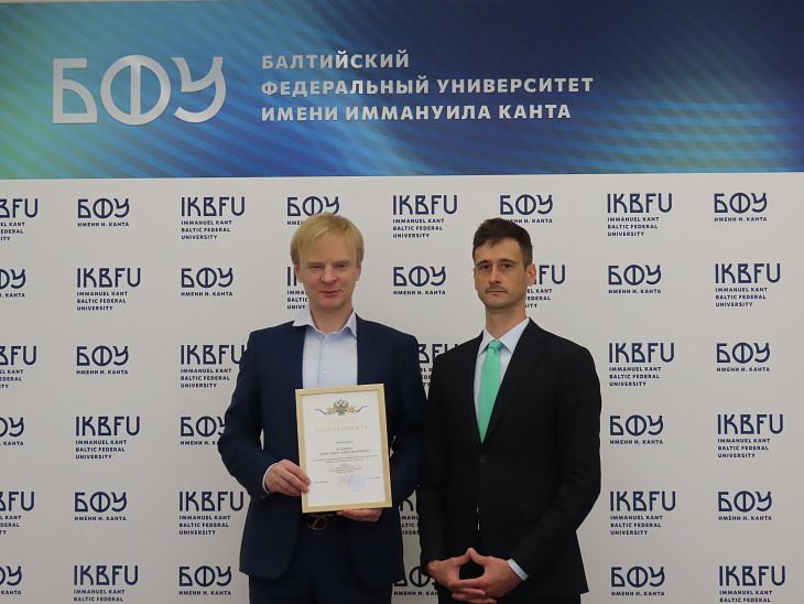 Ректор БФУ был удостоен благодарности за поддержку премии «Экология — дело каждого» |  2