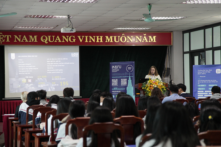 БФУ им.&nbsp;И.&nbsp;Канта открывает Вьетнам: университет представил свои возможности на&nbsp;образовательной выставке в&nbsp;Ханое |  2