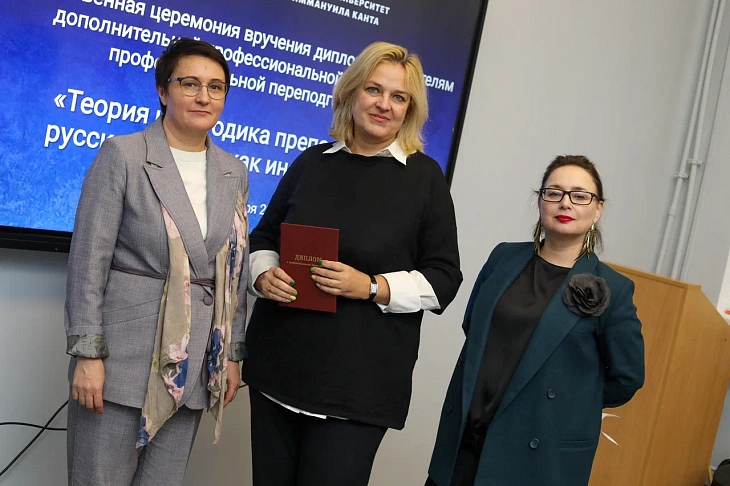 Russian as a Foreign Language Programme Graduates Awarded at IKBFU | Image 6