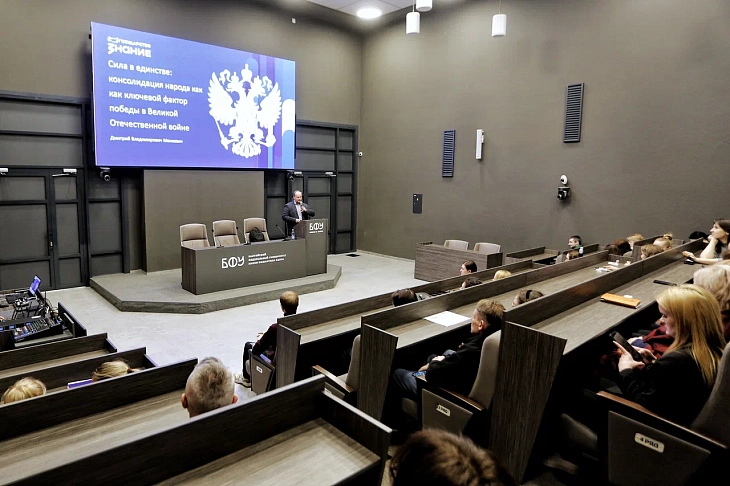 Сила в&nbsp;единстве: в&nbsp;БФУ обсудили роль консолидации общества в&nbsp;годы Великой Отечественной войны |  4