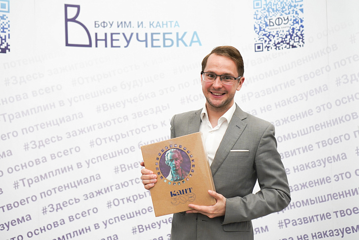 В БФУ им. И. Канта состоялся кубок по «Что? Где? Когда?», приуроченный к 80-летию Великой  Победы  |  1