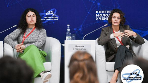 IKBFU researcher took part in Young Scientists Congress