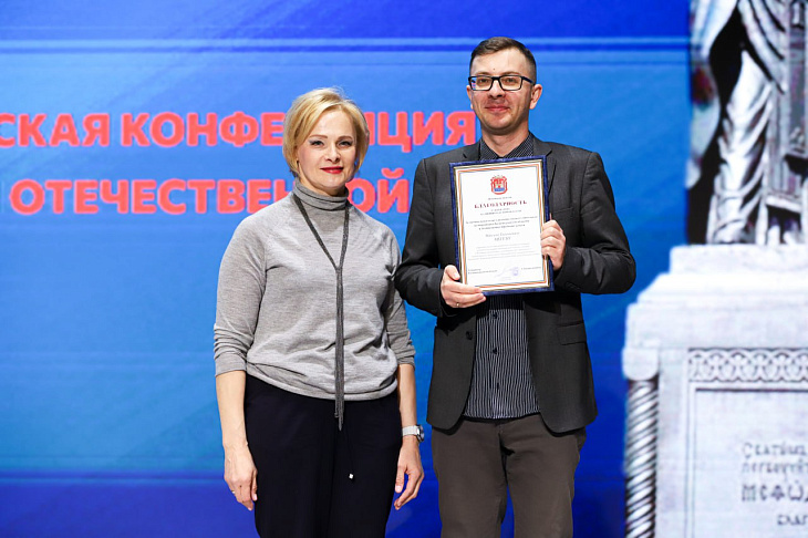 Изучаем великую эпоху в истории великой страны: в БФУ им. И. Канта стартовали форумы по педагогике и словесности  |  10