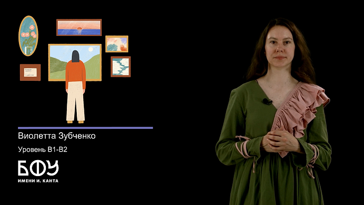 Russian Without Borders — Online Intensive Course in Russian Begins at IKBFU | Image 7