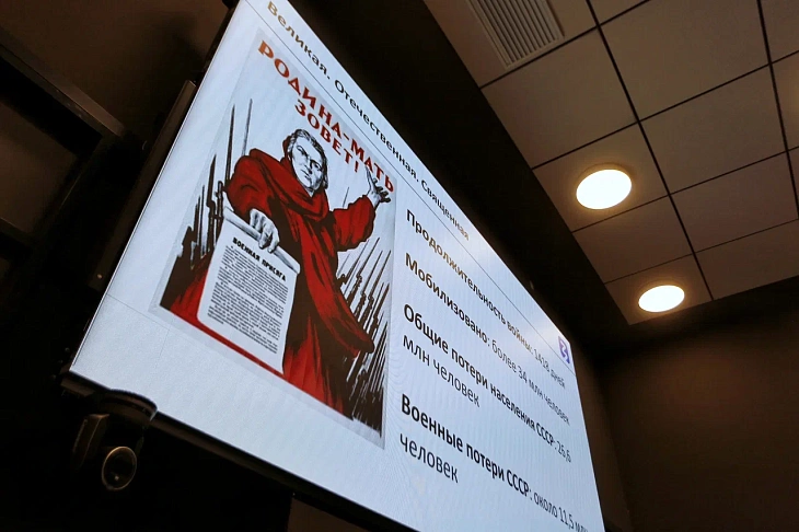 Сила в&nbsp;единстве: в&nbsp;БФУ обсудили роль консолидации общества в&nbsp;годы Великой Отечественной войны |  3