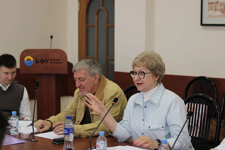 В БФУ им.&nbsp;И.&nbsp;Канта состоялся всероссийский круглый стол, посвященный ценностным приоритетам студенческой молодежи |  3
